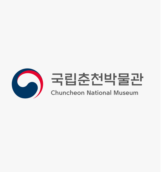 국립춘천박물관
